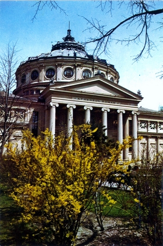 1452-1 - Bucuresti. Ateneul Roman